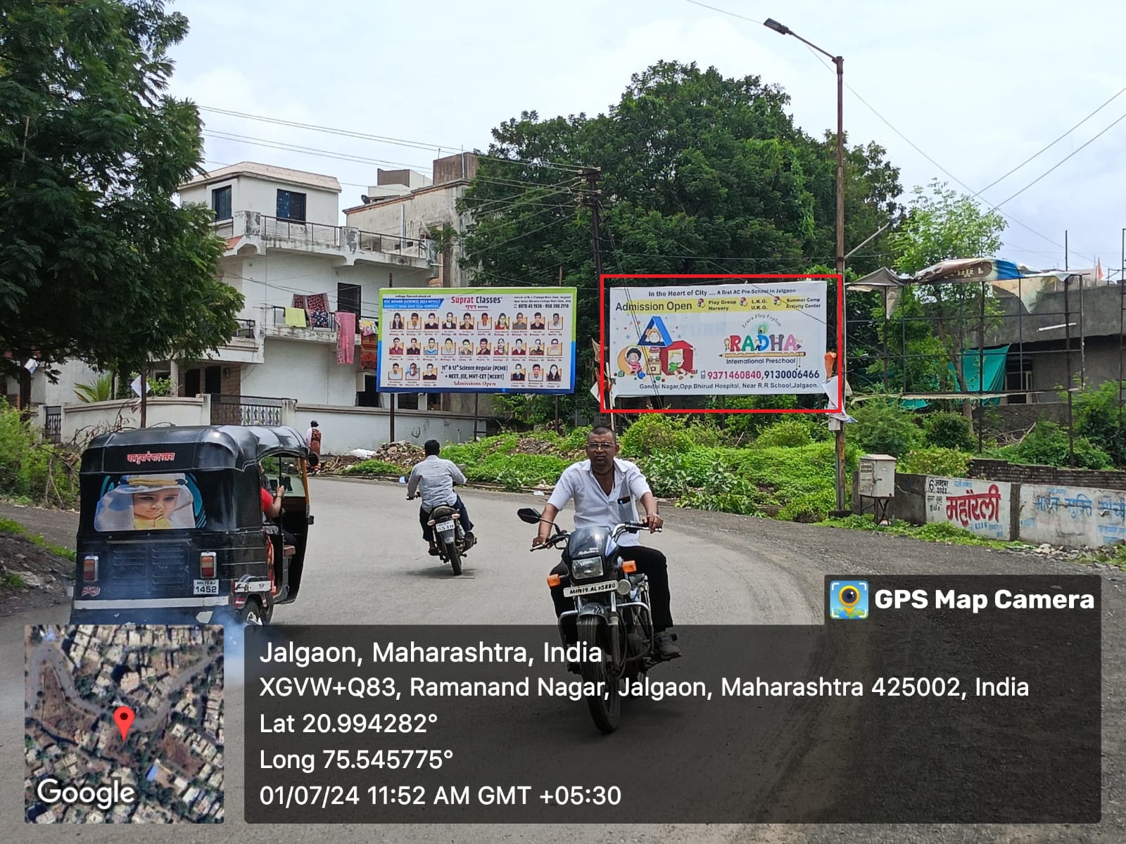 WAGH NAGAR Jalgaon Jalgaon Hoarding